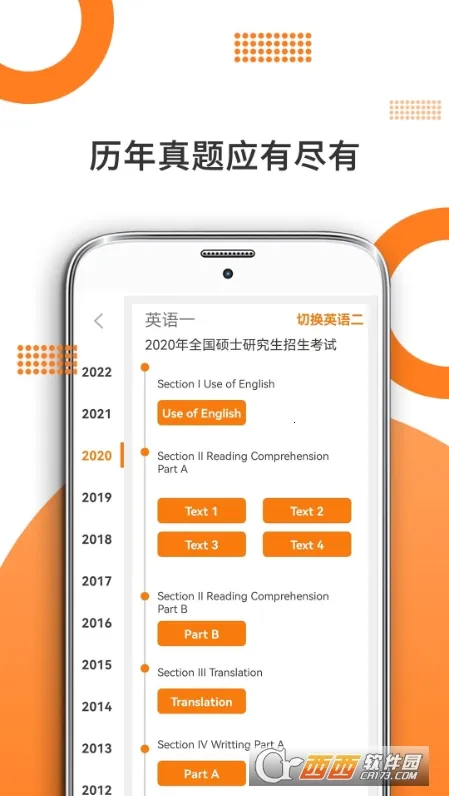 ���ۿ���(����ѧϰ����)v8.434.0722 �ٷ������ͼ