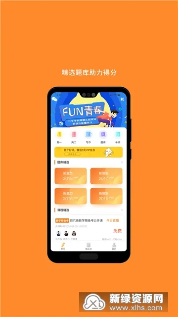 ���ۿ���(����ѧϰ����)