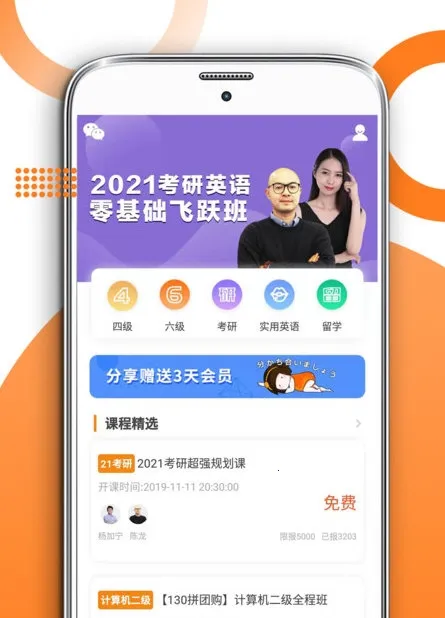 ���ۿ���(����ѧϰ����)