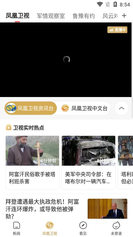 �����Ѷ��׿���ֻ���v7.42.2 �ֻ����ͼ