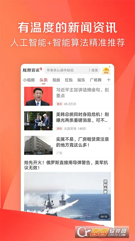 �����Ѷ��׿���ֻ���v7.42.2 �ֻ����ͼ