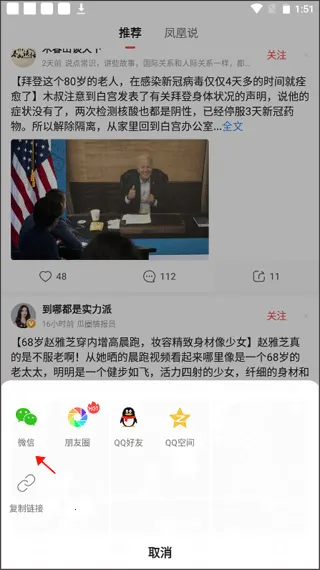 �����Ѷ��׿���ֻ���