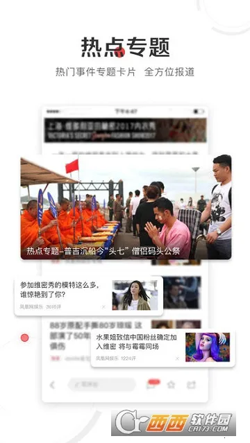 �����Ѷ��׿���ֻ���