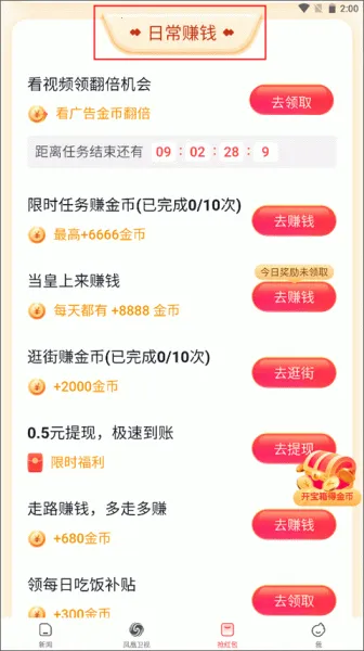 �����Ѷ��׿���ֻ���