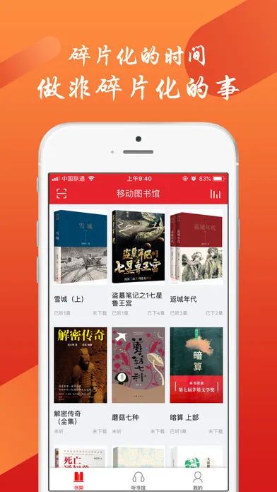 ��������ͼ��������ֻ���v4.2.71 ��׿���ͼ