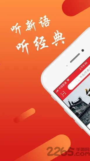 ��������ͼ��������ֻ���v4.2.71 ��׿���ͼ