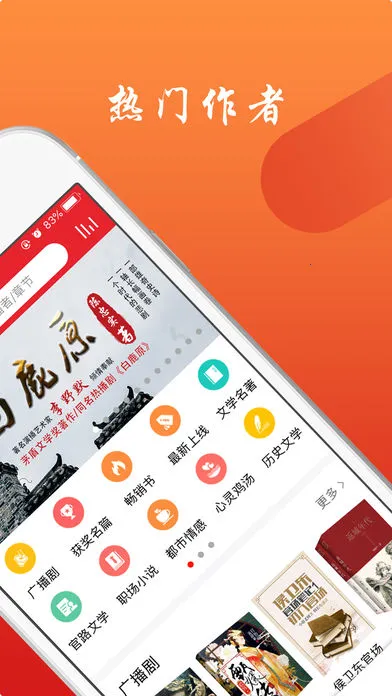 ��������ͼ��������ֻ���v4.2.71 ��׿���ͼ