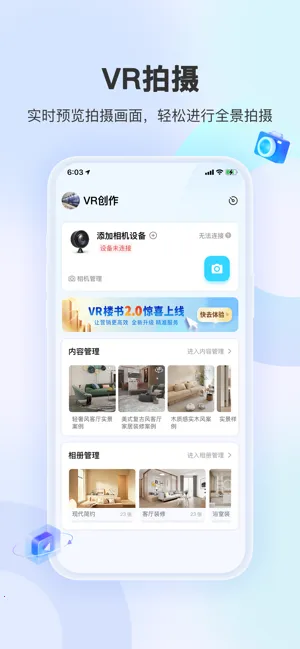 װ��Ħ��2026���°汾v1.7.1 ��Ѱ��ͼ