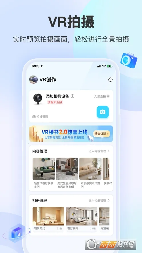 װ��Ħ��2026���°汾v1.7.1 ��Ѱ��ͼ