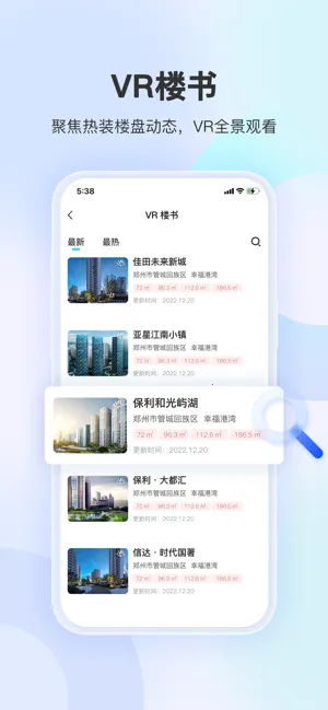 װ��Ħ��2026���°汾v1.7.1 ��Ѱ��ͼ