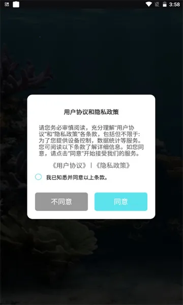 �п�ˮ��2026�ٷ����°汾v2.0.4 �ֻ����ͼ