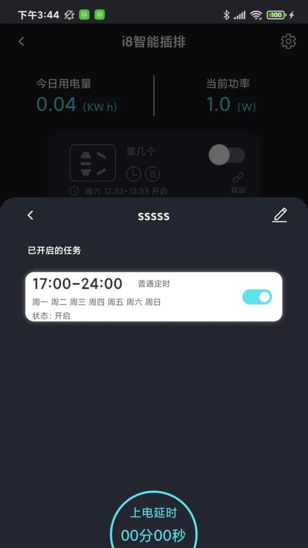 �п�ˮ��2026�ٷ����°汾v2.0.4 �ֻ����ͼ