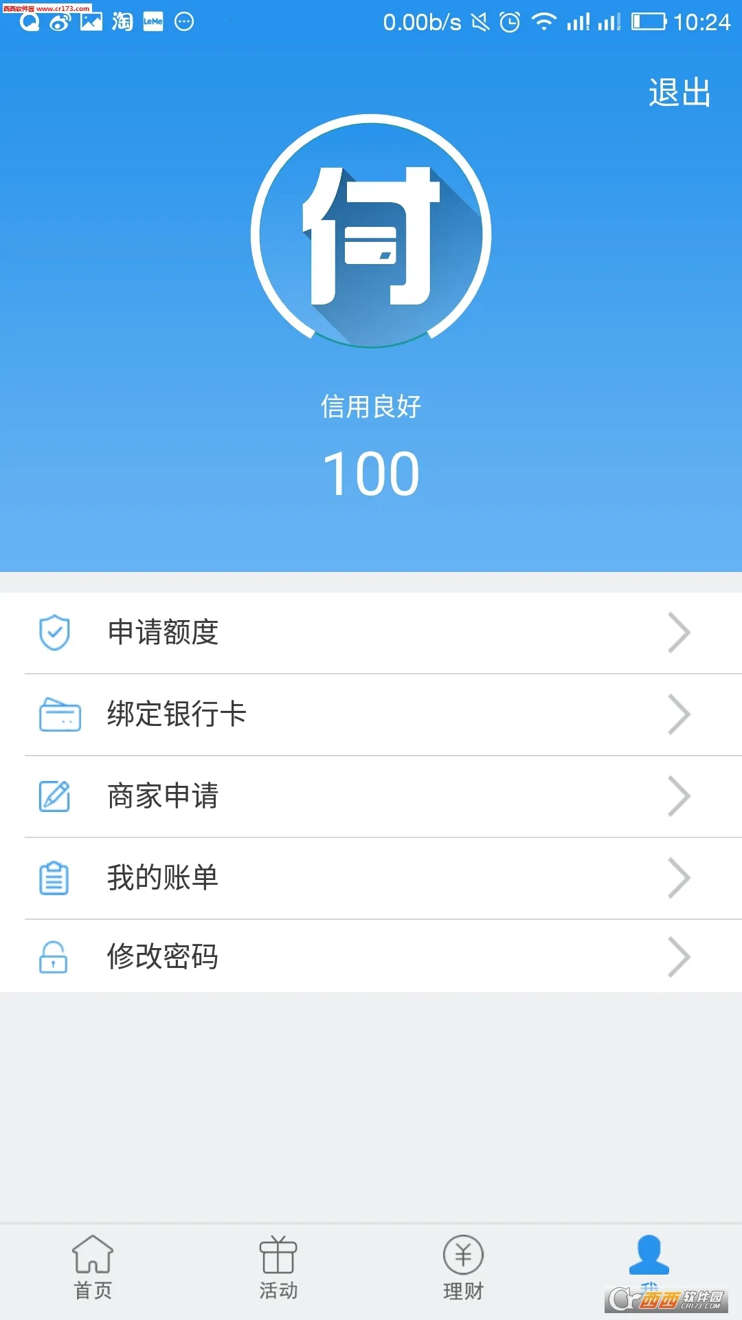 ���ø�(������������)v4.2.2.1 �ֻ����ͼ