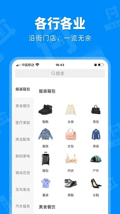 ���ø�(������������)v4.2.2.1 �ֻ����ͼ