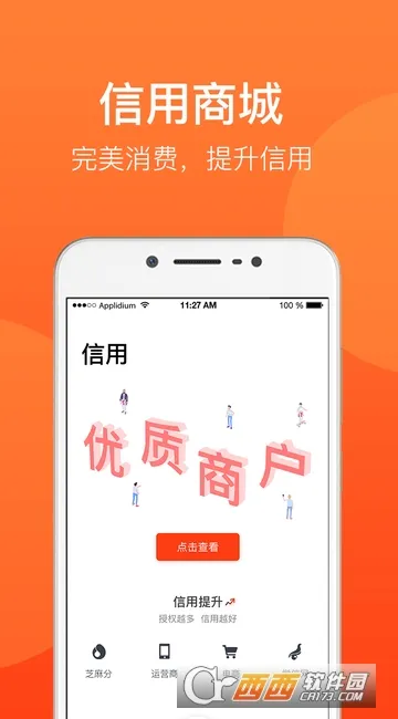 ���ø�(������������)v4.2.2.1 �ֻ����ͼ