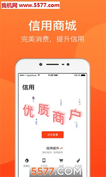 ���ø�(������������)v4.2.2.1 �ֻ����ͼ