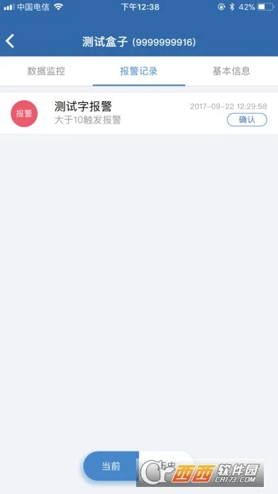 FBox���ְ�׿���ֻ���v1.3.68 �ֻ����ͼ