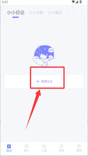 ��Ȥ�ռ�(�๦�ܼ�¼����)