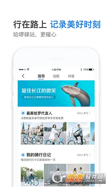 ���޳���˳�糵��׿���ֻ���v6.98.30 ��׿���ͼ