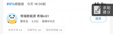 ���޳���˳�糵��׿���ֻ���