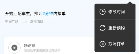 ���޳���˳�糵��׿���ֻ���