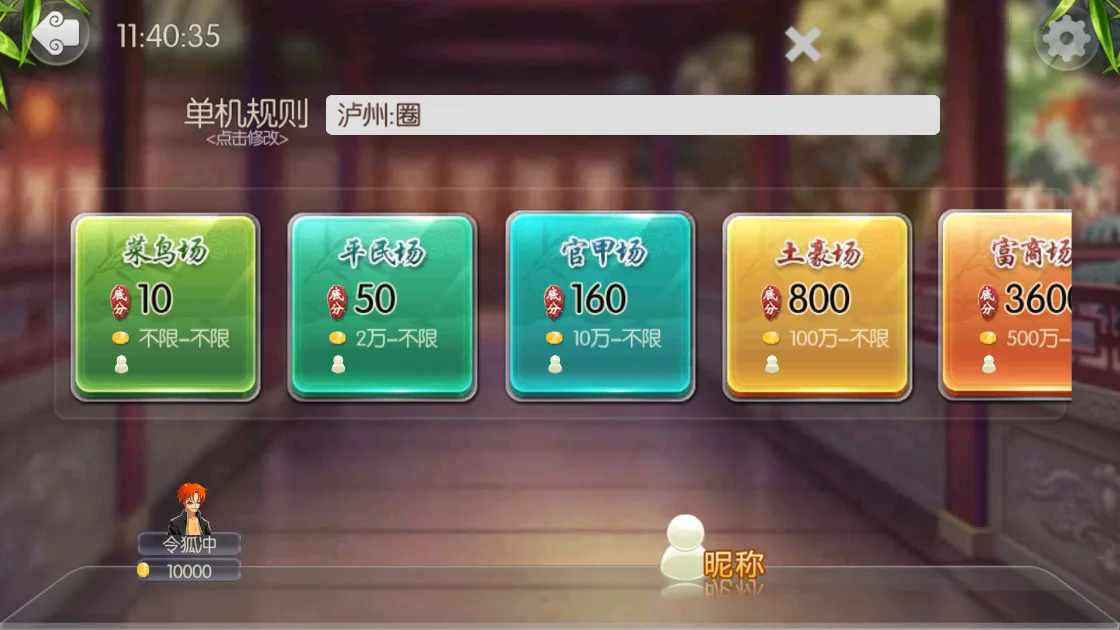 ���ݴ�(�ֻ�������Ϸ)v1.18.7 �ֻ����ͼ