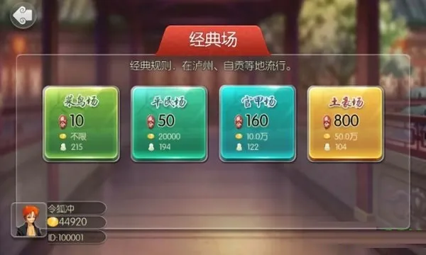 ���ݴ�(�ֻ�������Ϸ)v1.18.7 �ֻ����ͼ