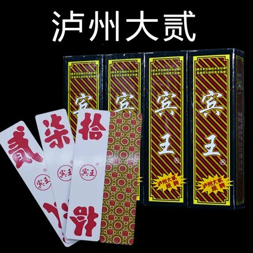 ���ݴ�(�ֻ�������Ϸ)