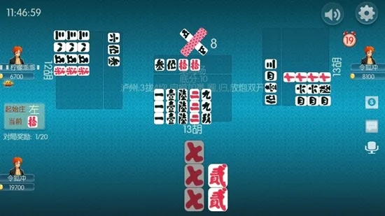 ���ݴ�(�ֻ�������Ϸ)