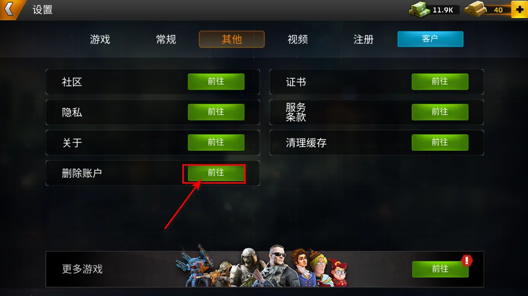 Left to Survive2026�ٷ����°汾