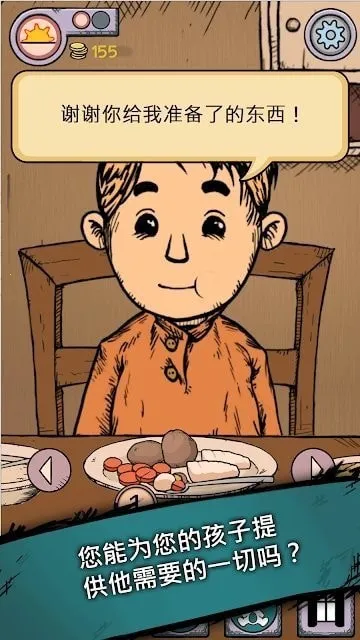 �ҵĺ����µĿ�ʼ��׿���ֻ���v1.0.004 �ٷ������ͼ