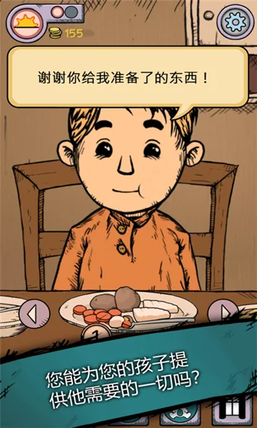 �ҵĺ����µĿ�ʼ��׿���ֻ���v1.0.004 �ٷ������ͼ