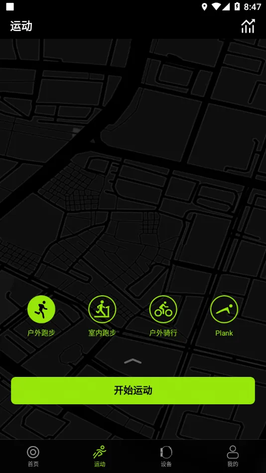 Fit-Max(�����˶�����)v6.4.17 ��׿���ͼ