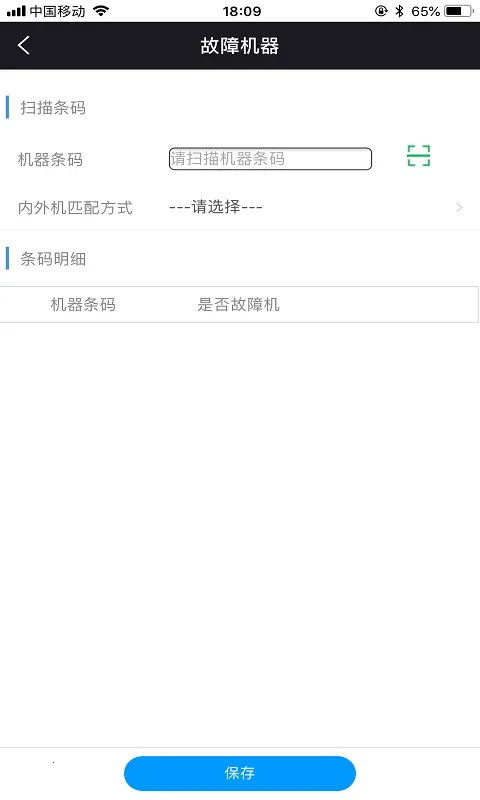 ���Ʒ�(�յ��ۺ�����)v2.0.700.251204 �ֻ����ͼ