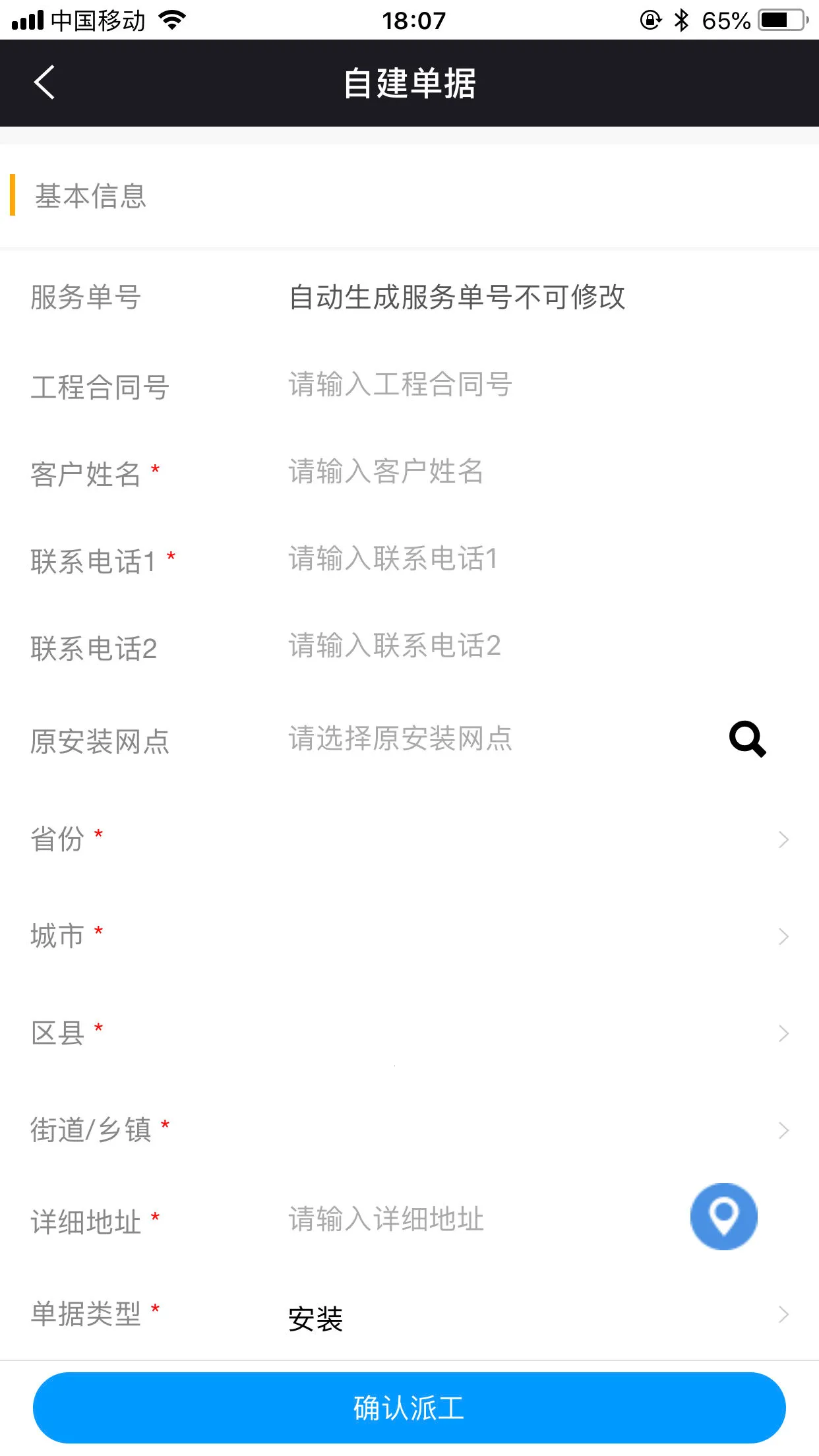 ���Ʒ�(�յ��ۺ�����)v2.0.700.251204 �ֻ����ͼ