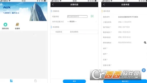 ���Ʒ�(�յ��ۺ�����)