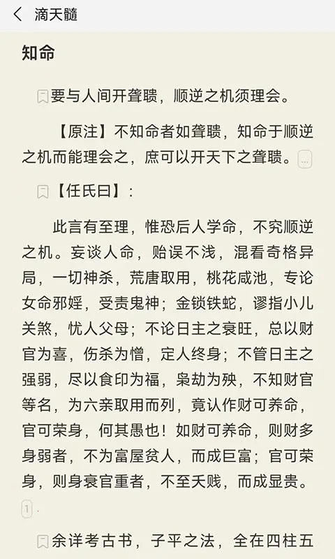 �Ȳ��������̰�׿���ֻ���v1.0.2 ��׿���ͼ