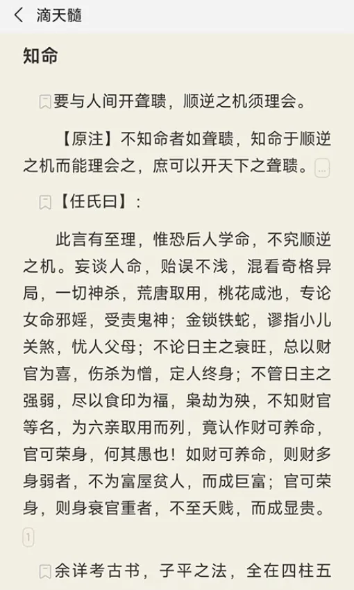 �Ȳ��������̰�׿���ֻ���v1.0.2 ��׿���ͼ