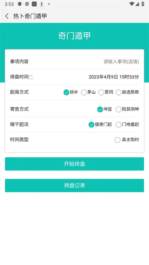 �Ȳ��������̰�׿���ֻ���