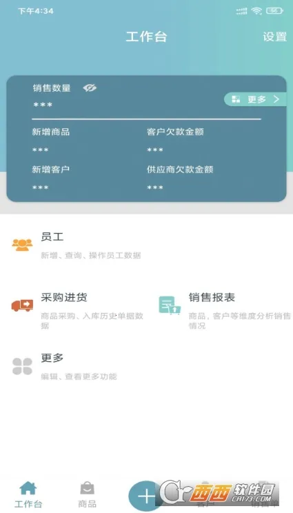 ����Pro�����ֻ���v2.0.55 �ֻ����ͼ