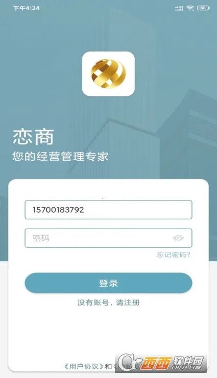 ����Pro�����ֻ���v2.0.55 �ֻ����ͼ