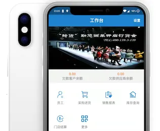 ����Pro�����ֻ���