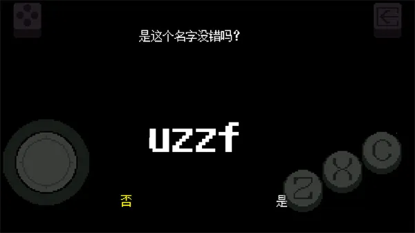 ��˵֮����������2026�ٷ�����v3.0.10.0103 �ٷ������ͼ