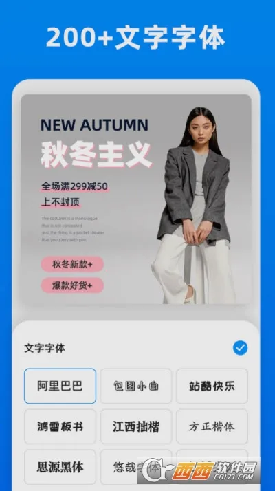 С����ͼ���2026���ذ�װv2.1.2 �ֻ����ͼ