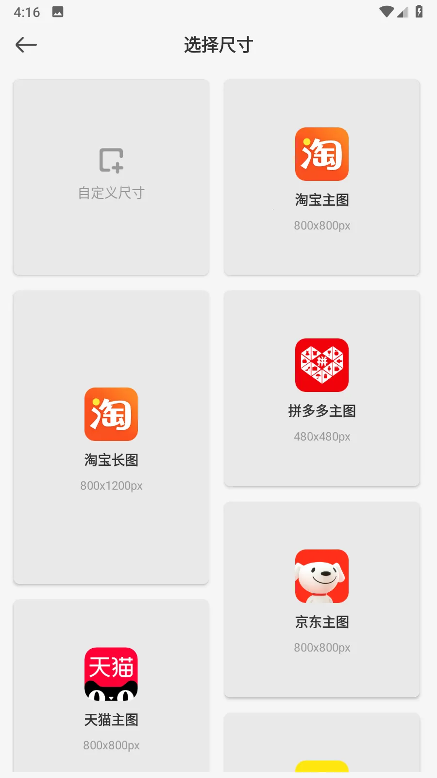 С����ͼ���2026���ذ�װv2.1.2 �ֻ����ͼ