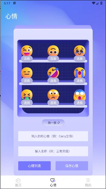 ��«����԰2026�ٷ�����v1.0.1 ��Ѱ��ͼ