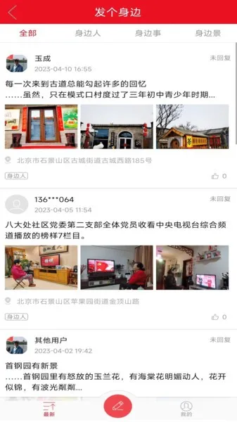 ����ʯ��ɽ2026���ذ�װv3.0.15 ��Ѱ��ͼ