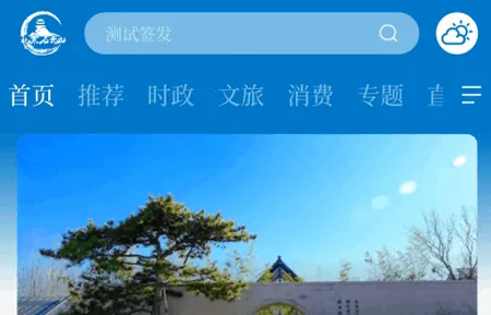 ����ʯ��ɽ2026���ذ�װ