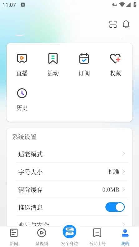 ����ʯ��ɽ2026���ذ�װv3.0.15 ��Ѱ��ͼ