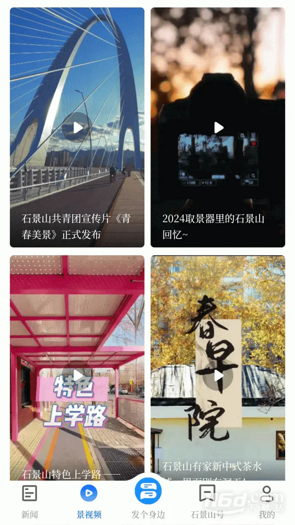 ����ʯ��ɽ2026���ذ�װv3.0.15 ��Ѱ��ͼ